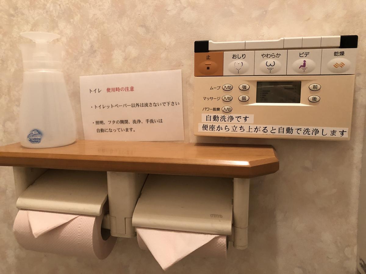 桃太郎民宿别馆 春日井 外观 照片